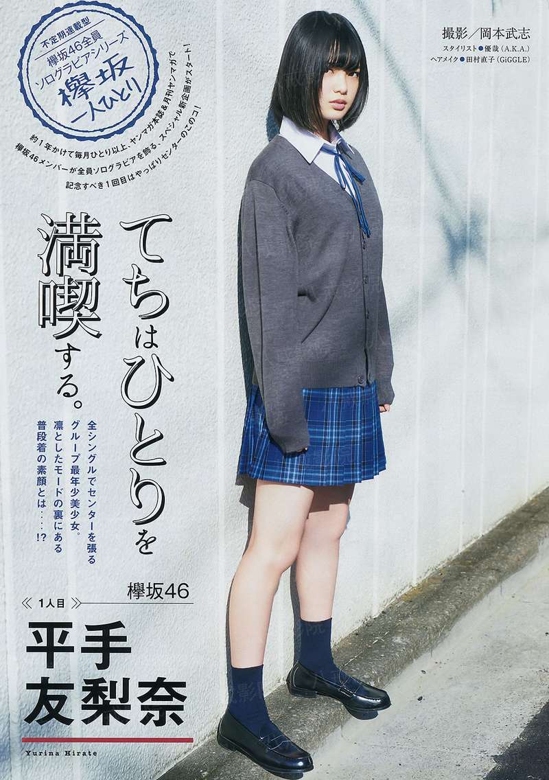 聊斋Ⅱ