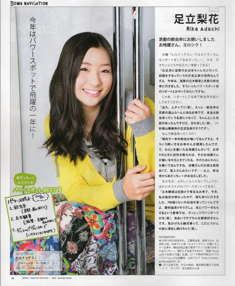 独孤大人纪事