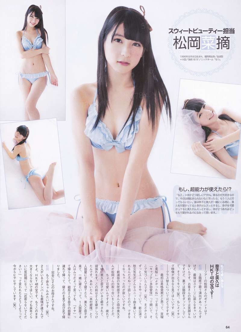 美女培养师