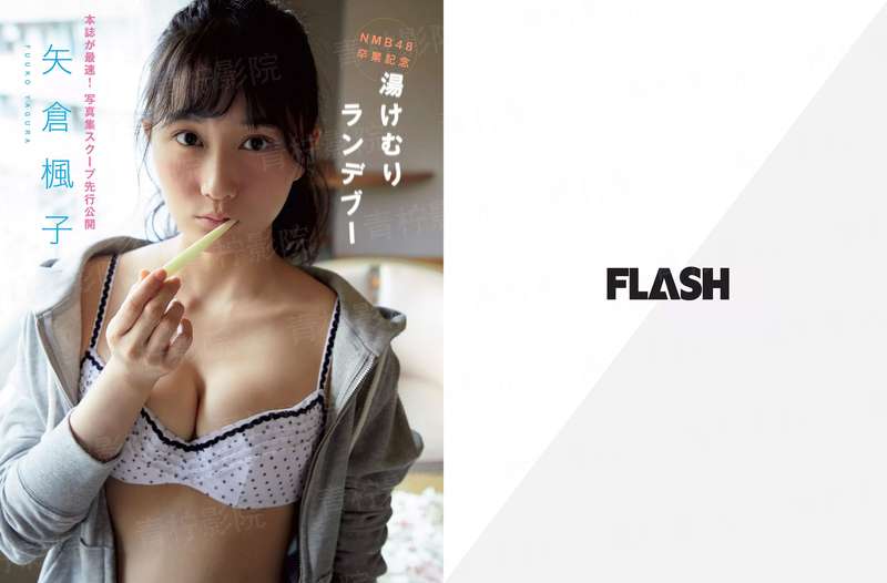 地球服高玩