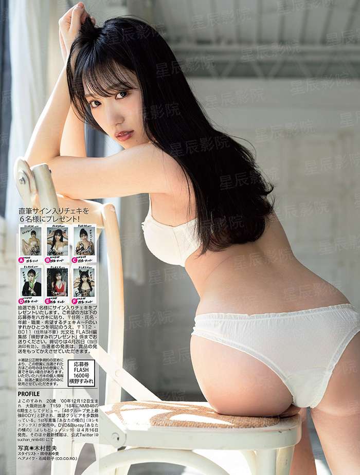 北魏女皇