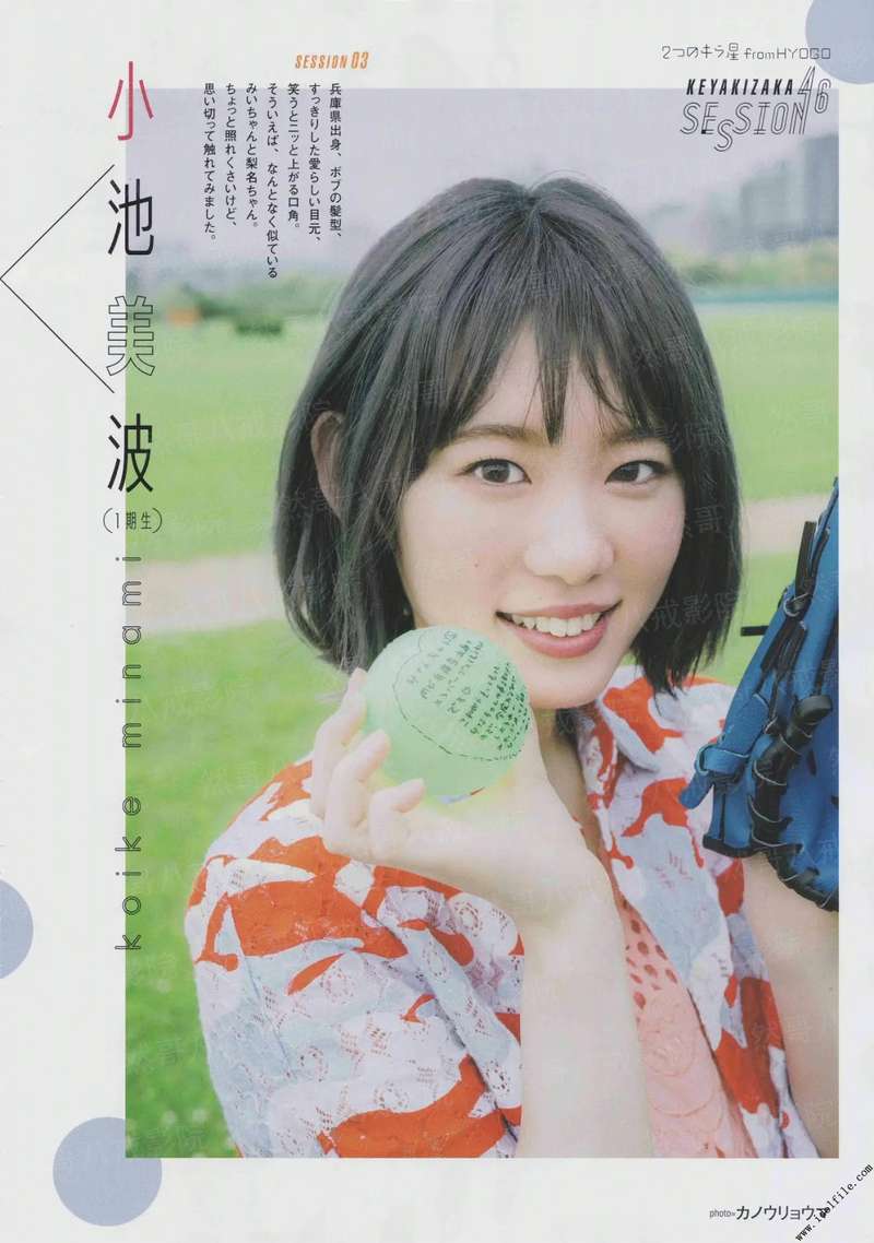 都市超强系统