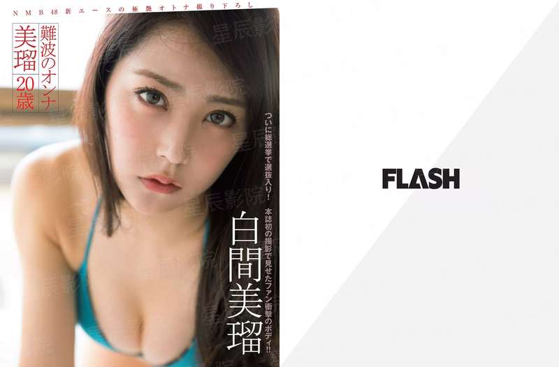 追忆迷局（粤语版）