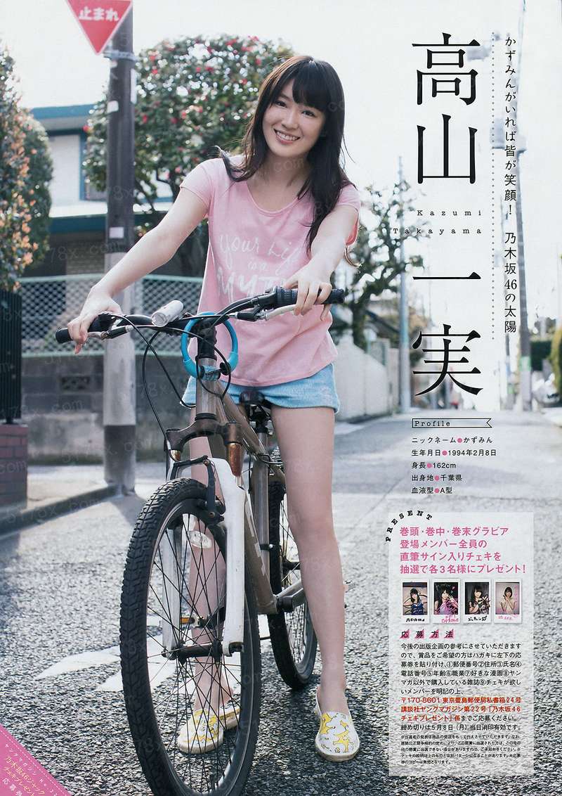 狙击蜘蛛巢