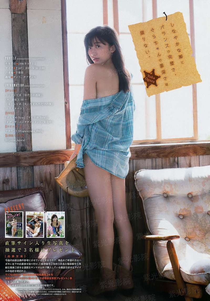 芥敦女装play