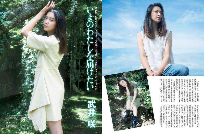 鬼帝花落谁家：姐妹争锋