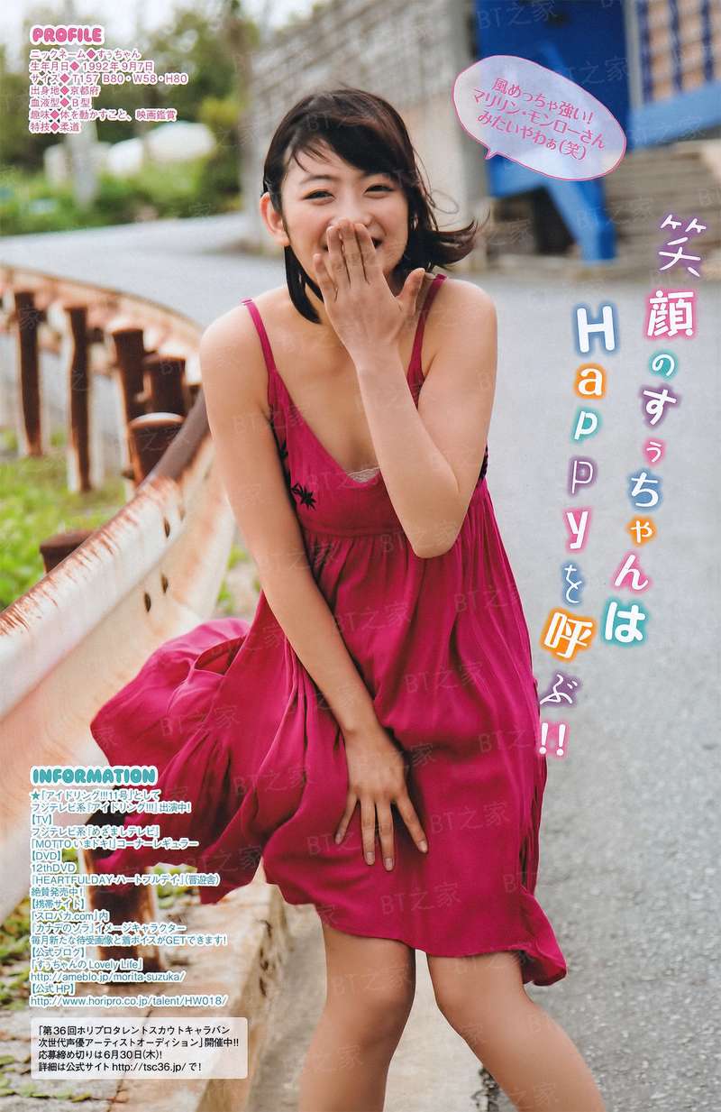 神仙传承