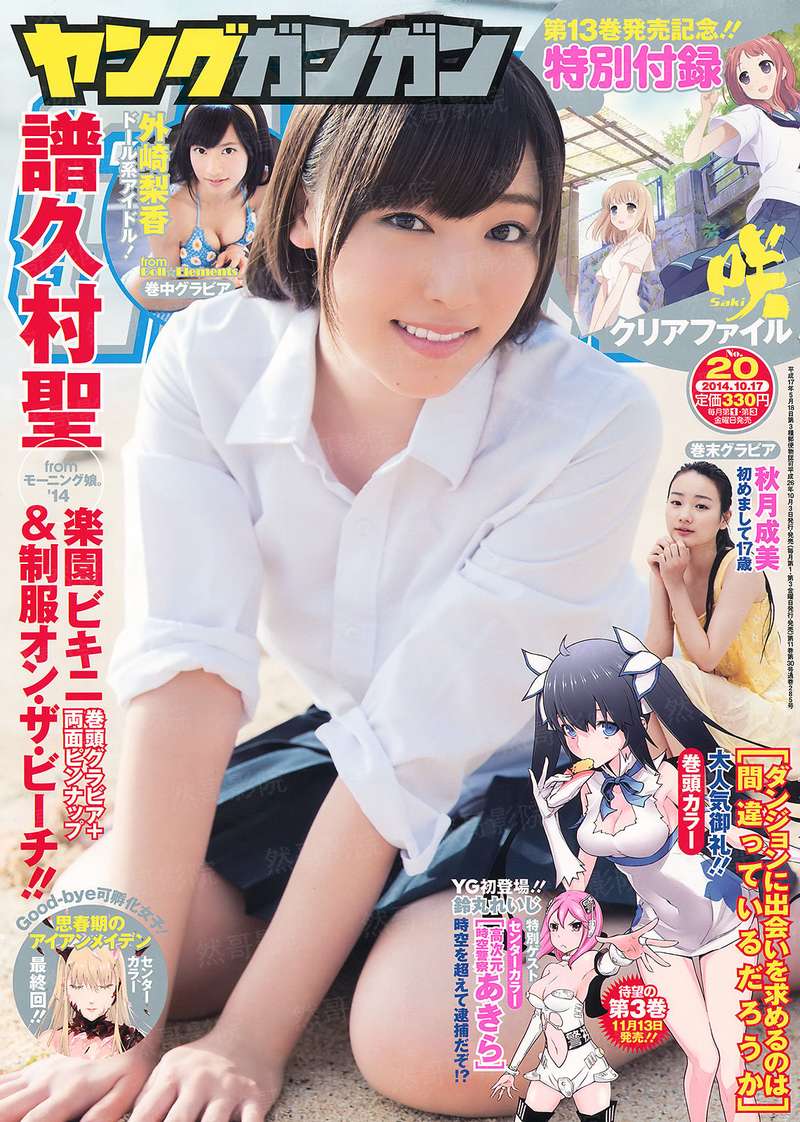 都市崛起人生