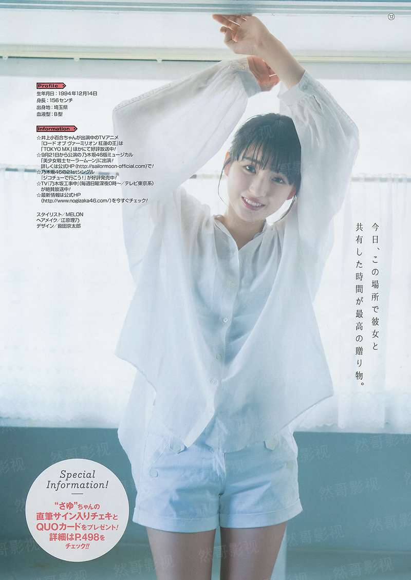 彩虹神石
