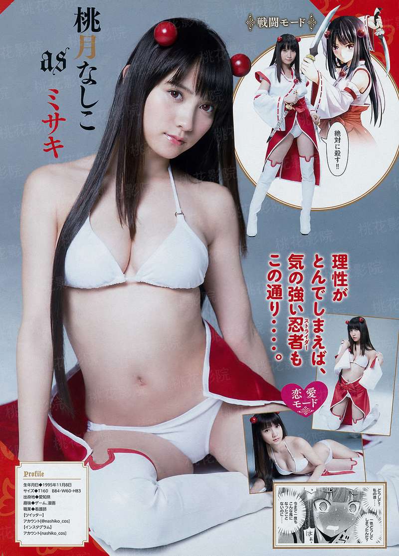 男色难挡：权少尝起来很甜