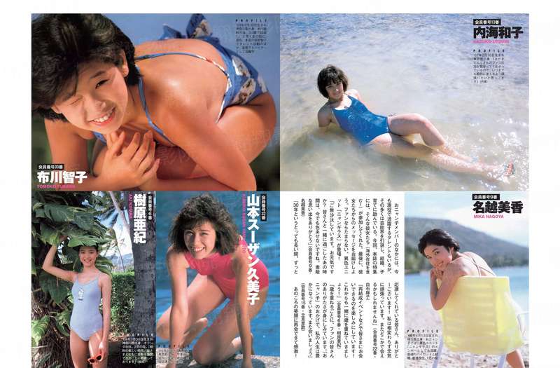 箱女2016