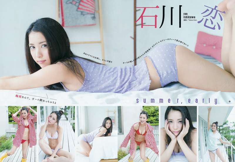 超能魔种