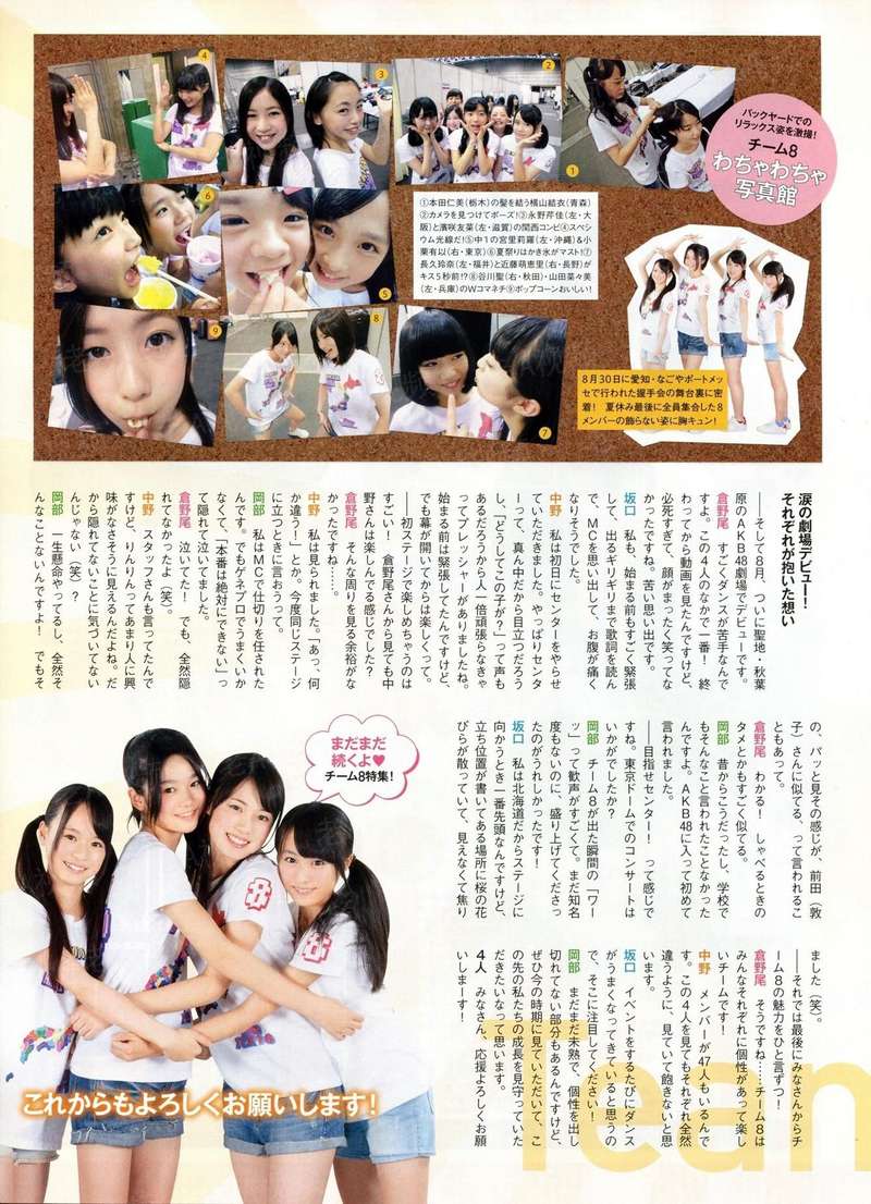 生化尸劫