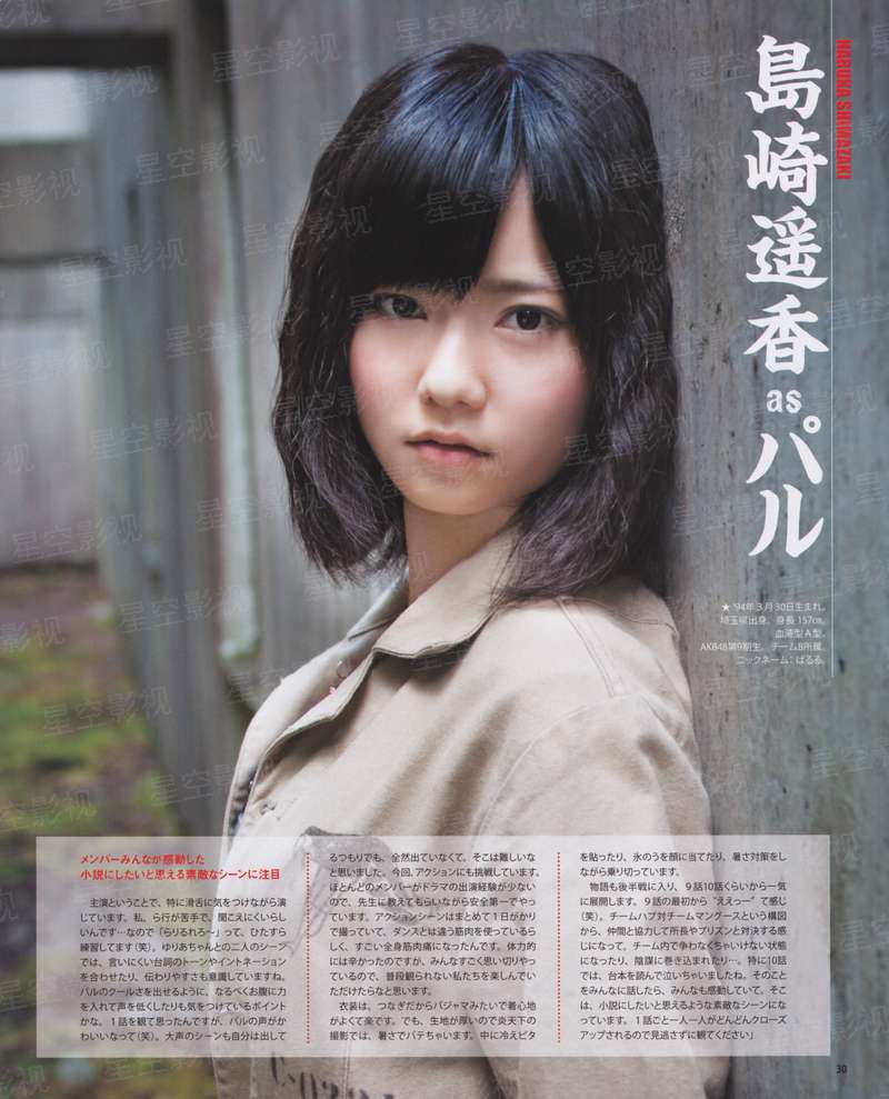 阿松 剧场版