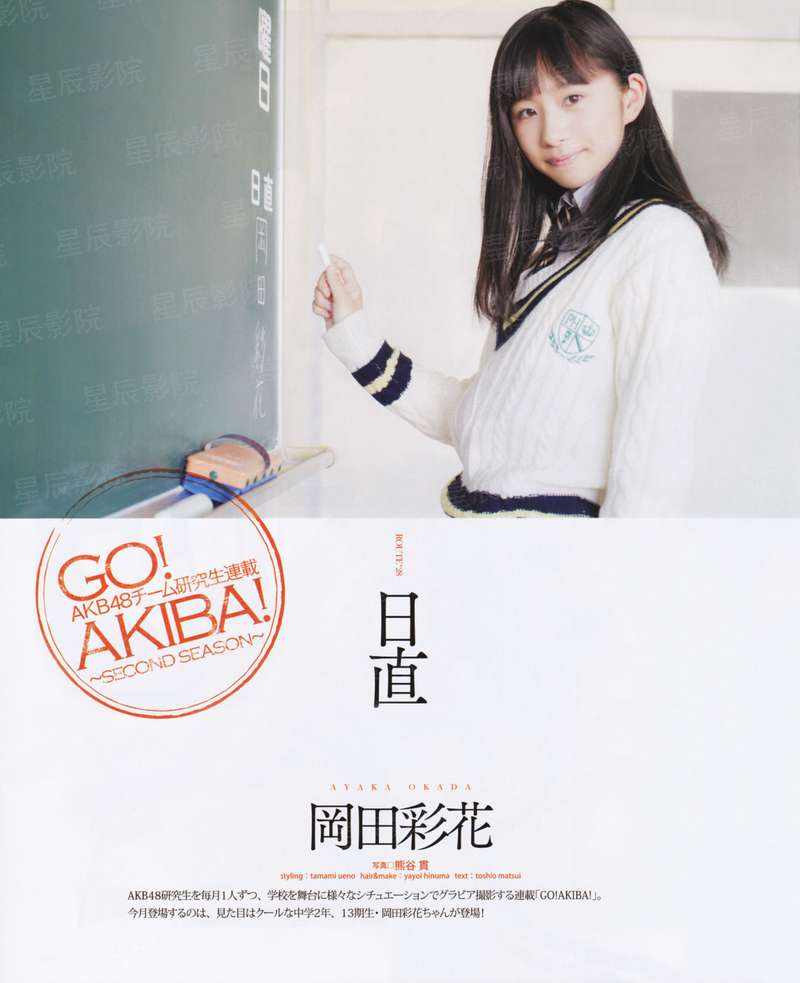 舞台剧第二季