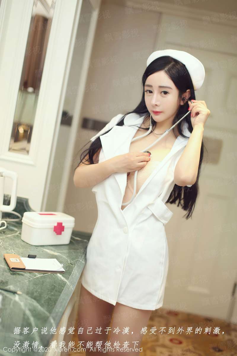 进击的皇后2