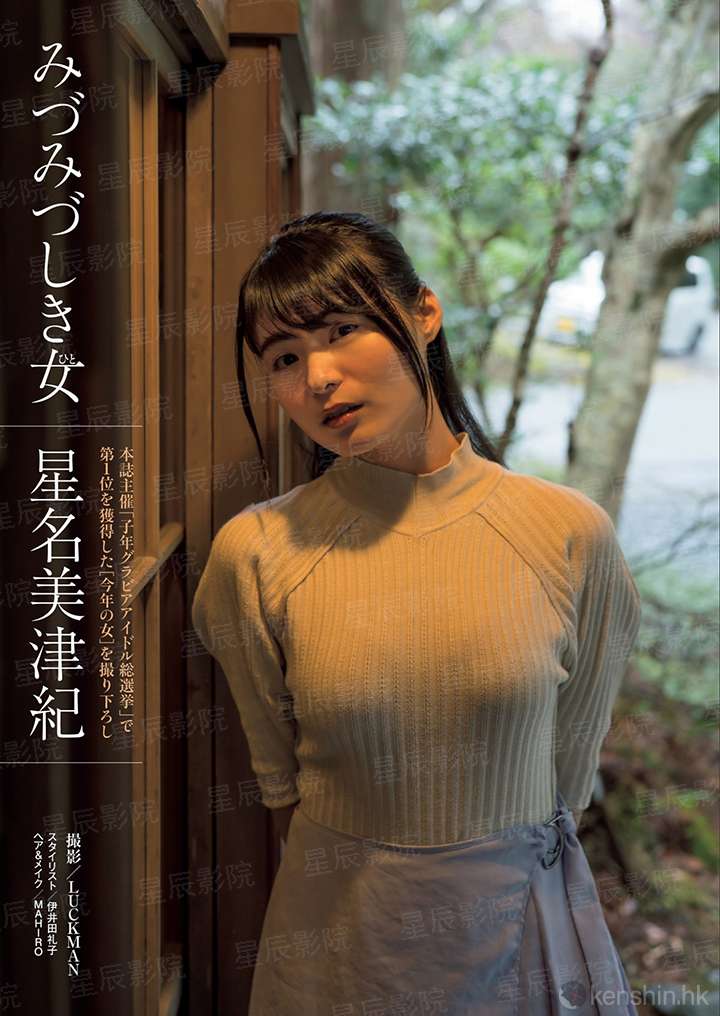 关于猫咪可以变身奇美拉的故事