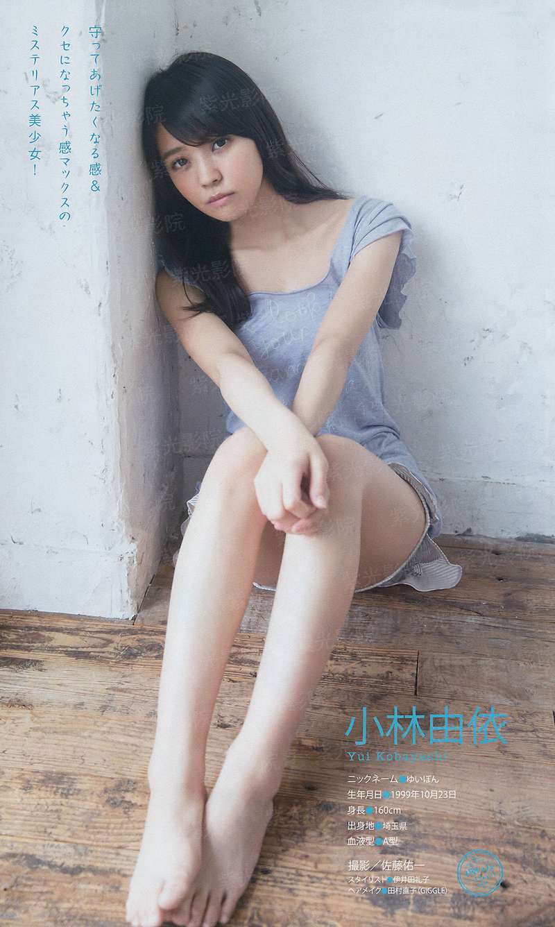 别担心情敌不是什么好人
