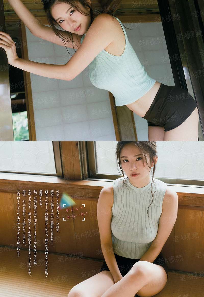 原始生活21天第四季