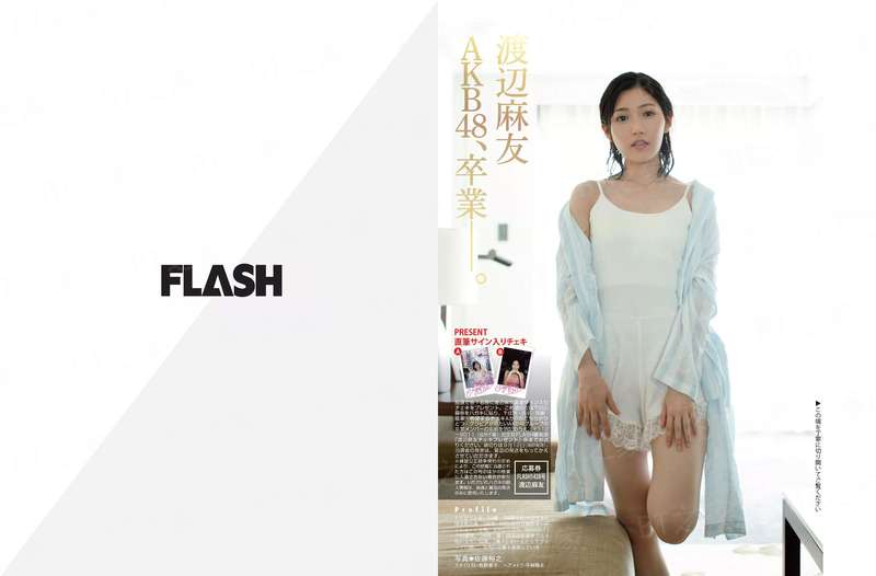 妖界红林