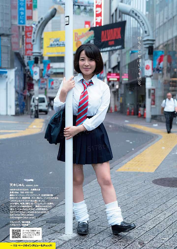 EXO之复仇女孩