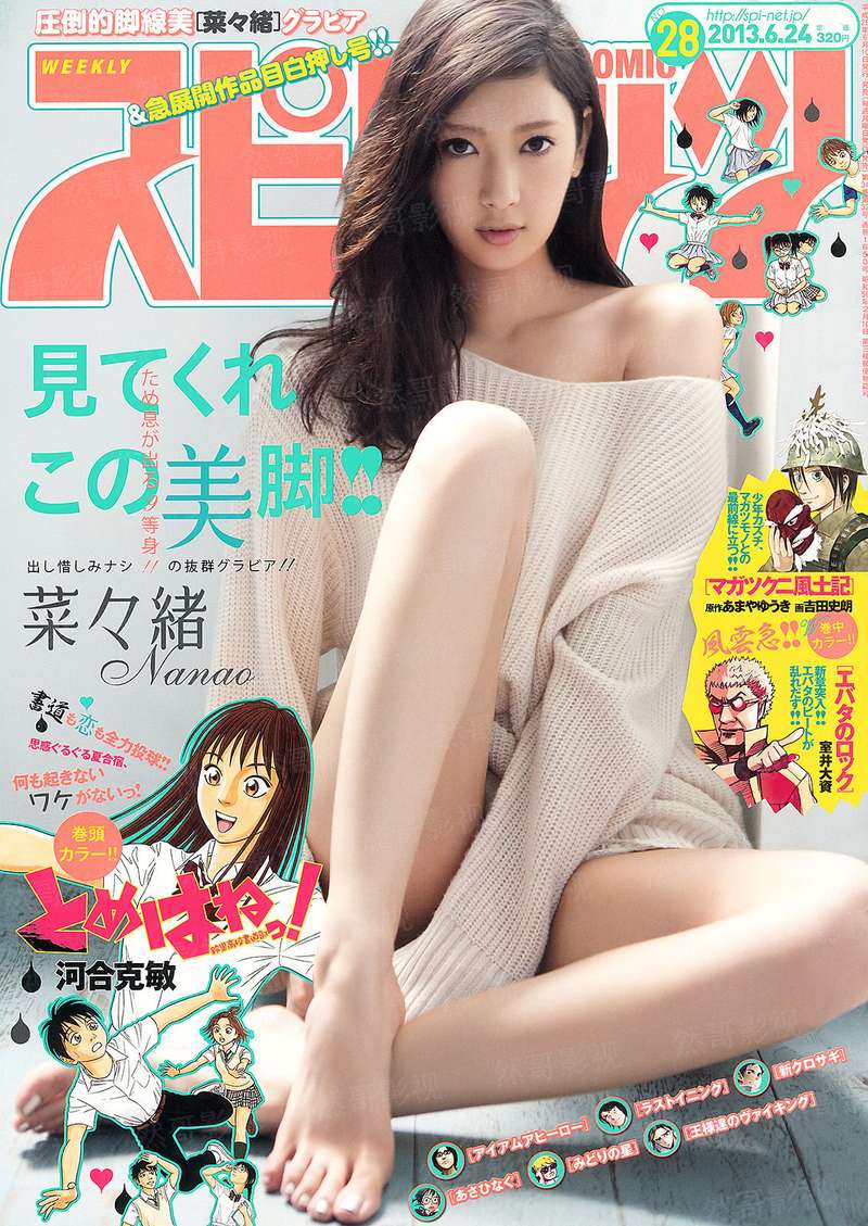 樱花之恋