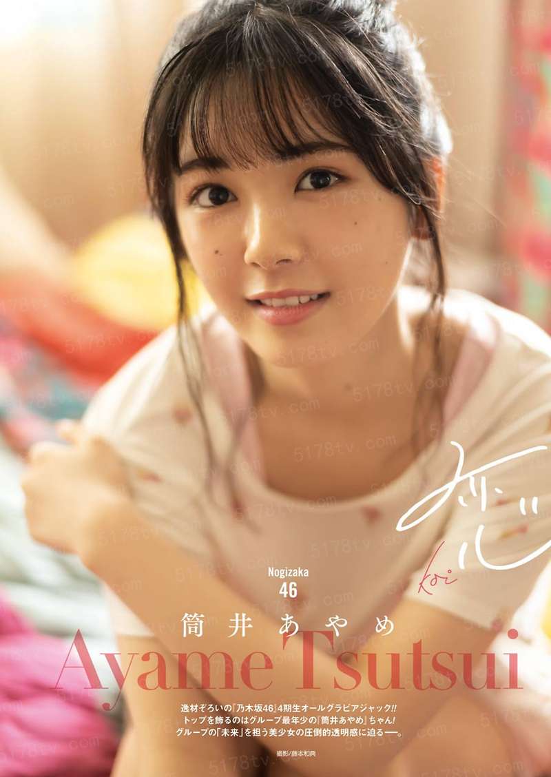 邂逅的青梅竹马