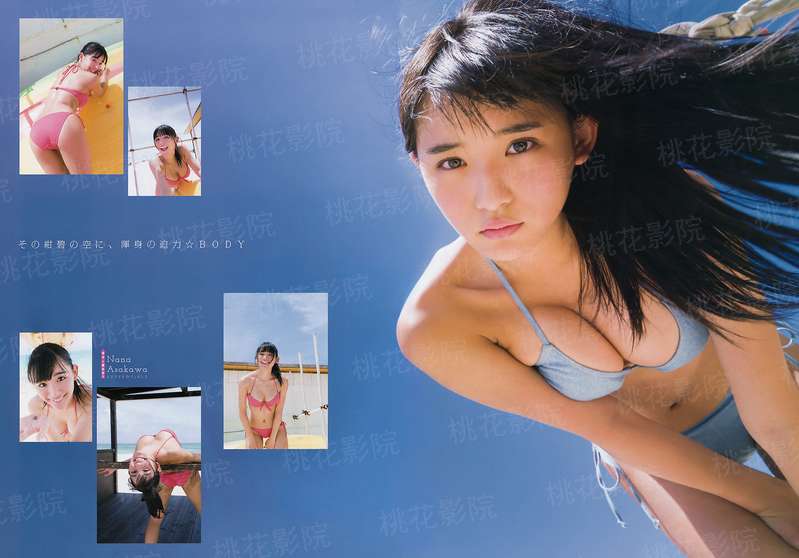 医见倾心