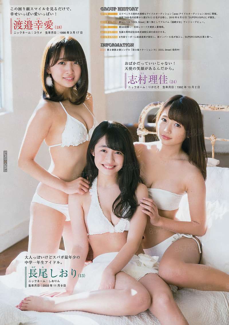 花都无敌医仙