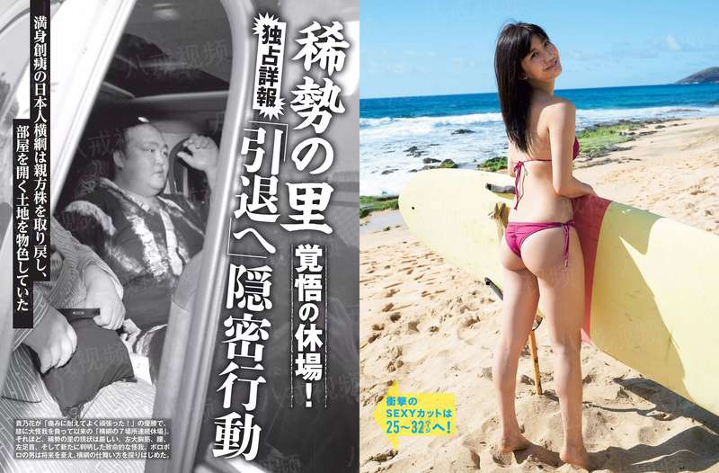 瀛寰之志