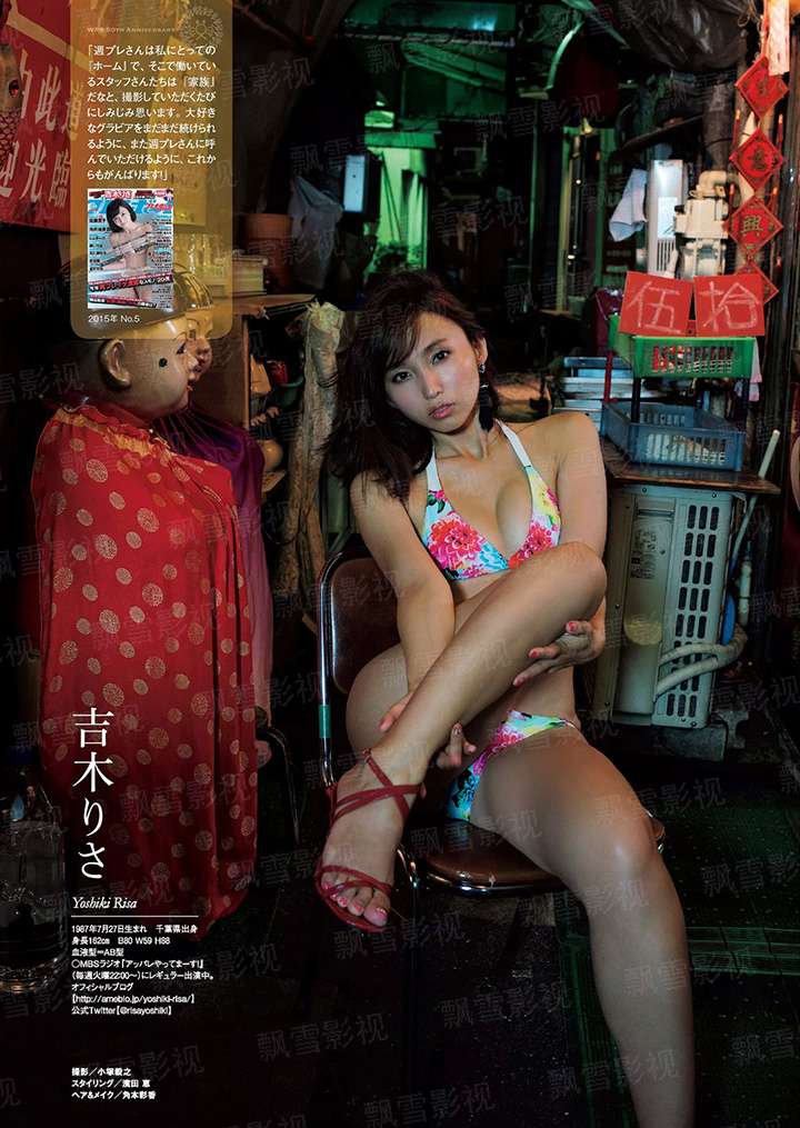 你好，德古拉