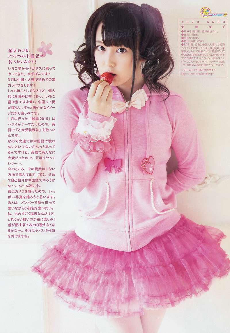 家有泼辣女
