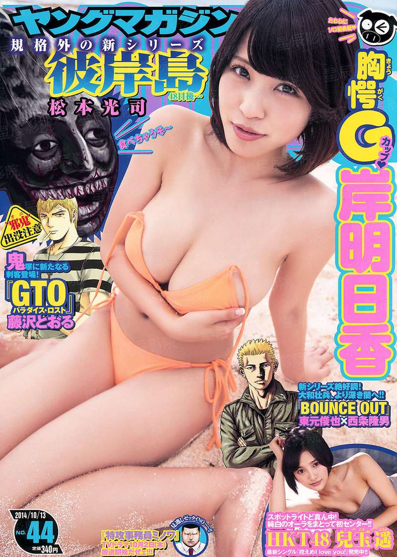 失踪的国王