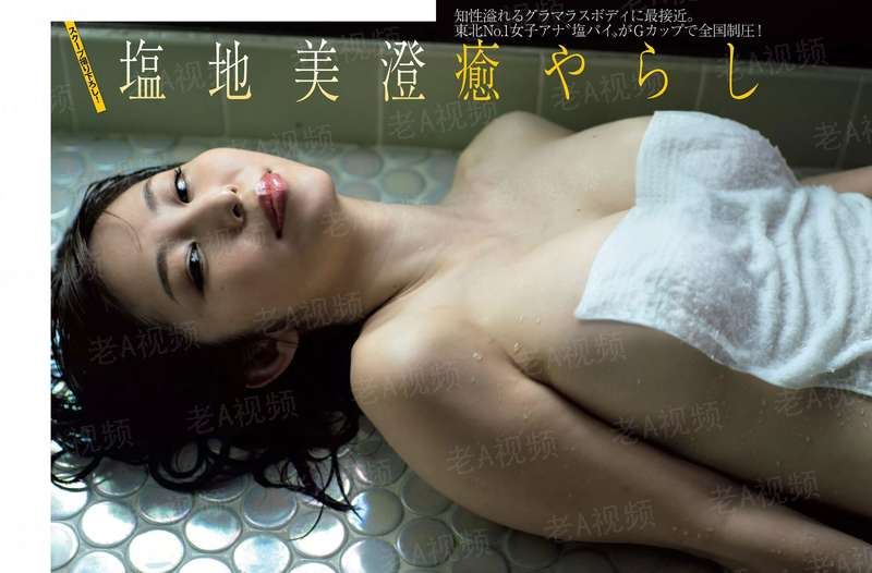 我的青春恋爱物语果然有问题 第三季 完