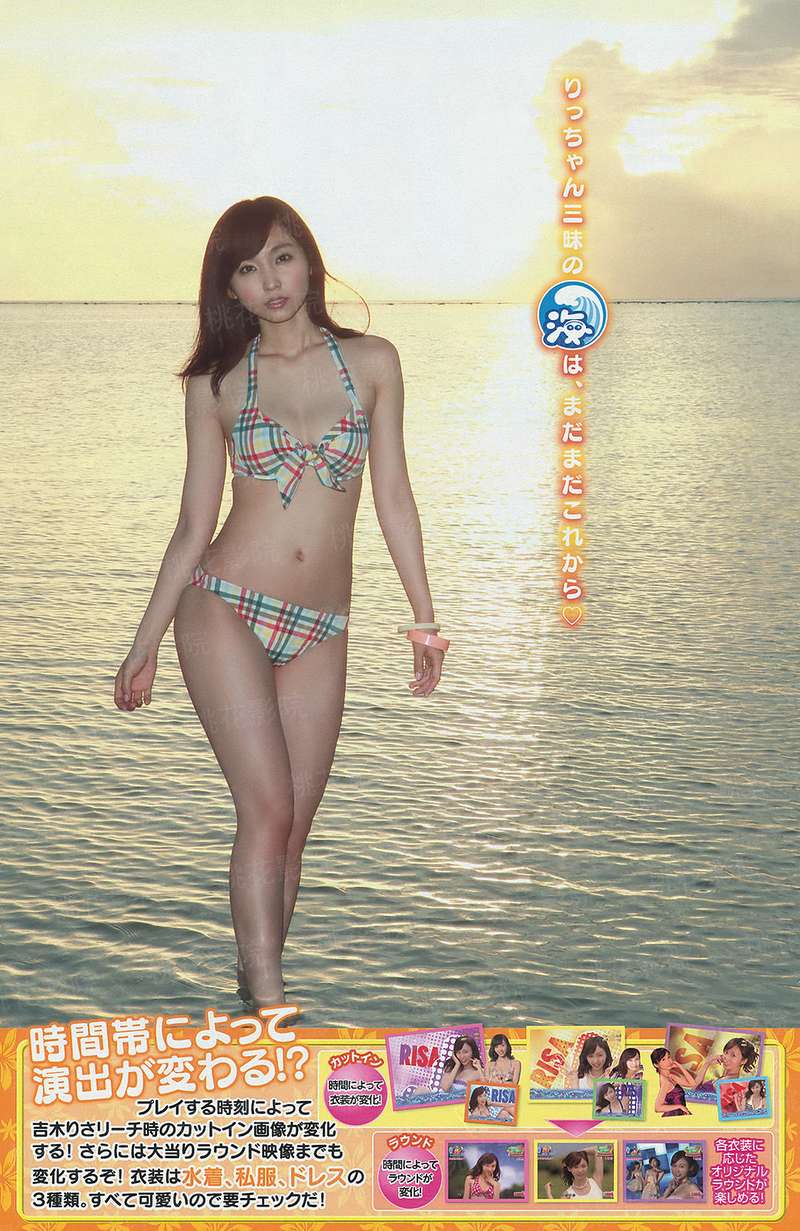 情有余温，沈总难伺候