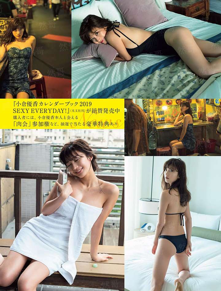 玫瑰血性柔情