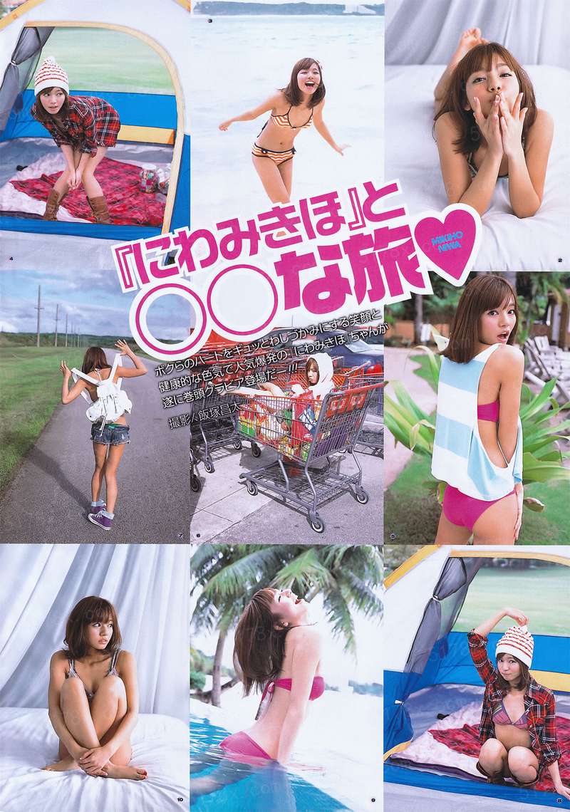 孤女罪妻：将军偏宠溺