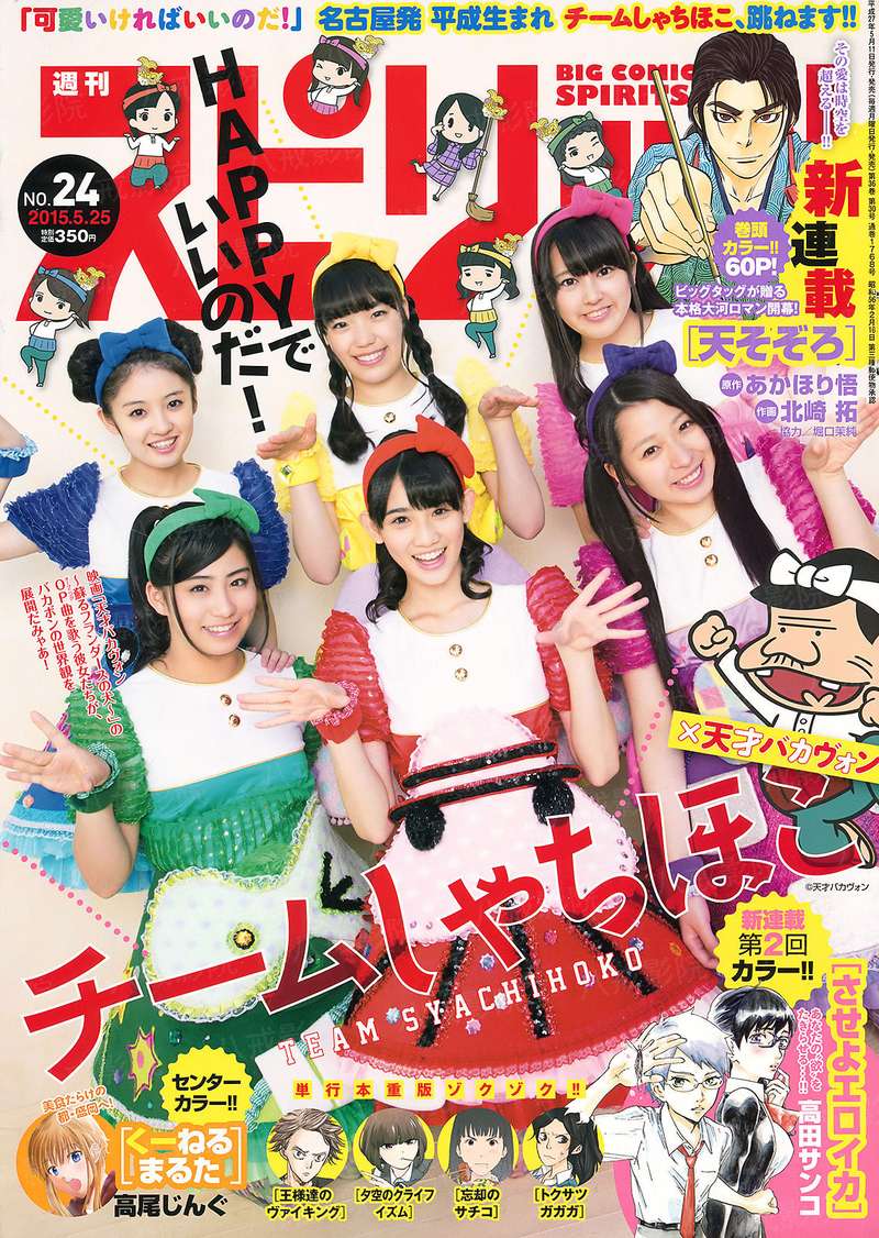 检法男女2