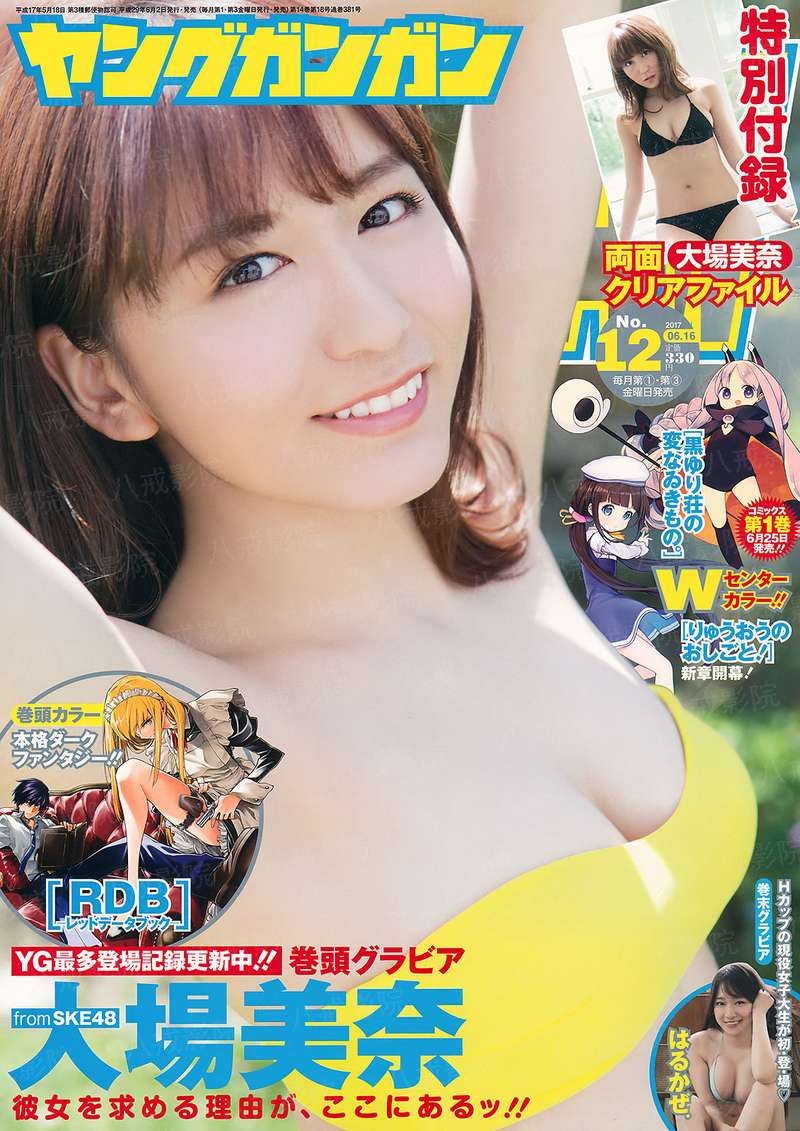 大话西游电影