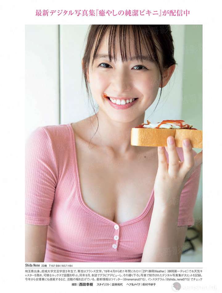 眸光瞳影