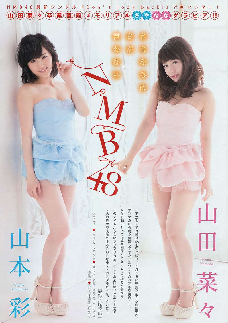 蜜恋365天：盛宠天价娇妻