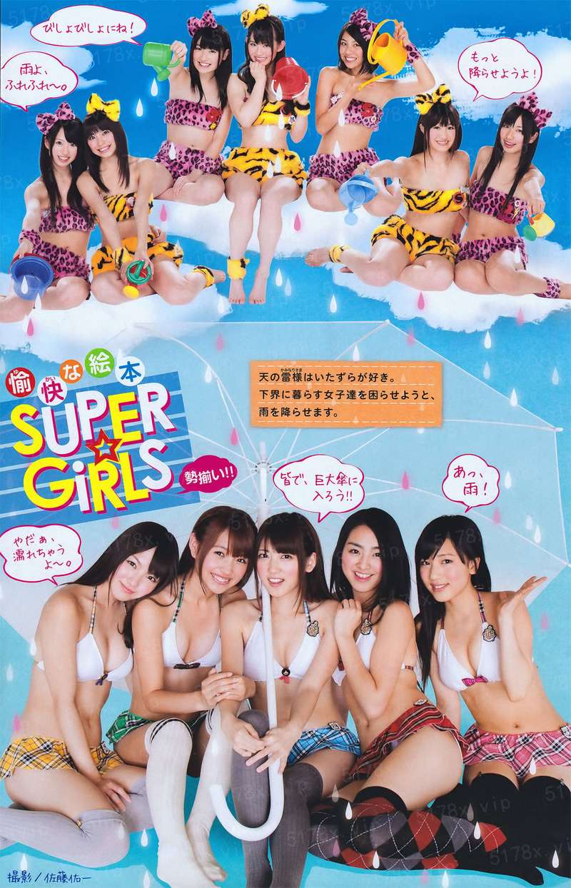 世界奇妙物语 2012年秋之特別篇