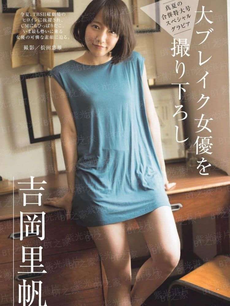 鬼王的甜美娇妻：鬼王大人你走开
