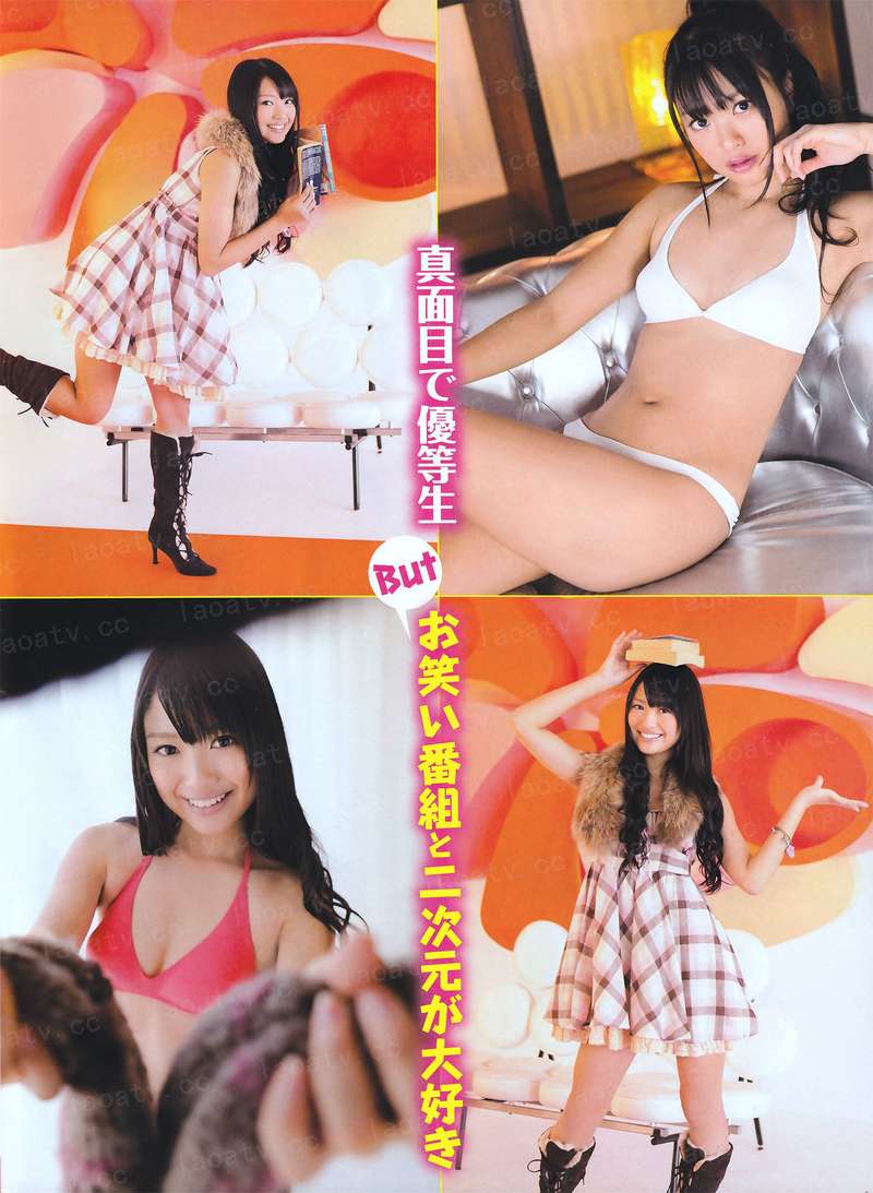 终极进化体