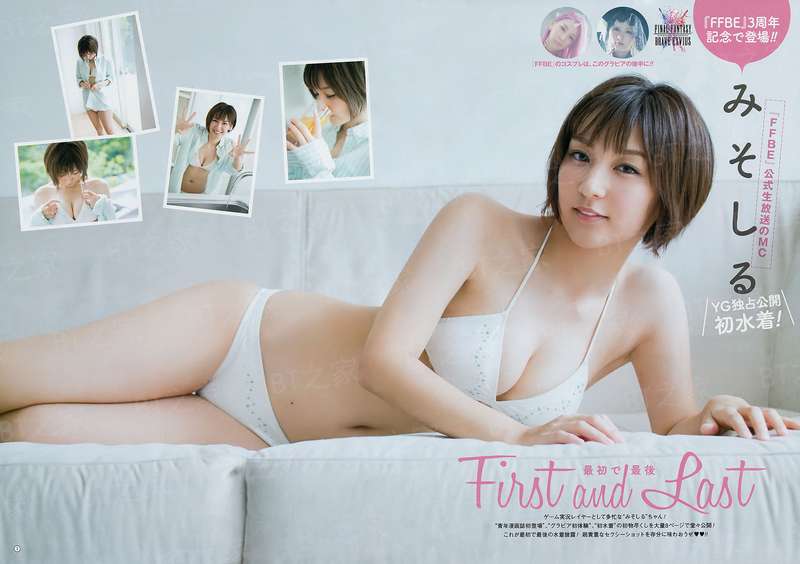 冥婚：鬼夫大人爱上我