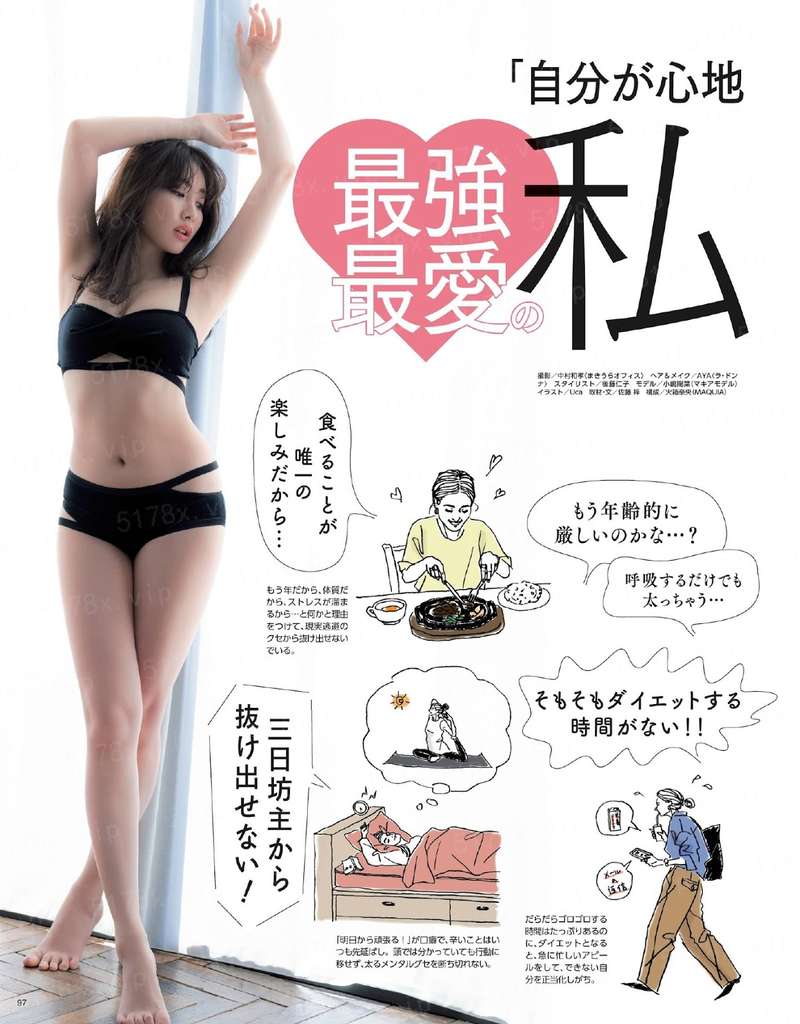 如何当好一只毛团