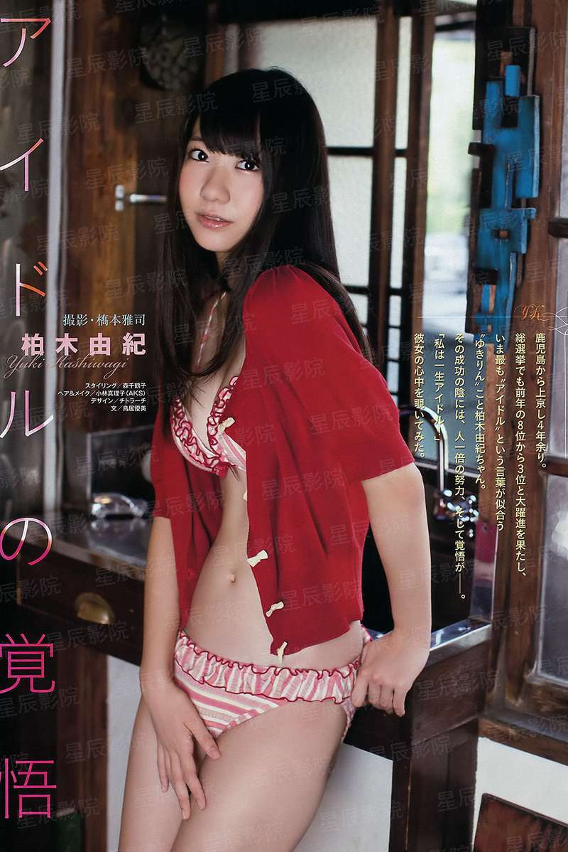 沉默情商电影女主角