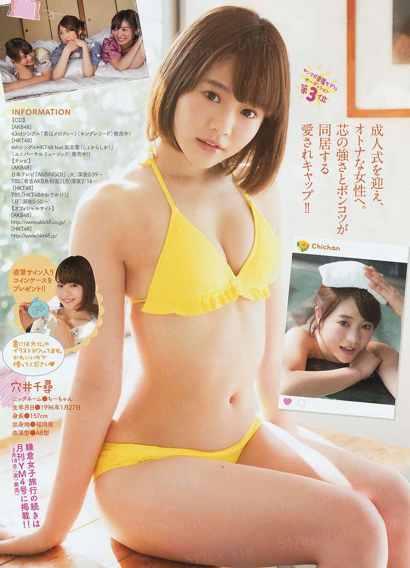 贤妻系统