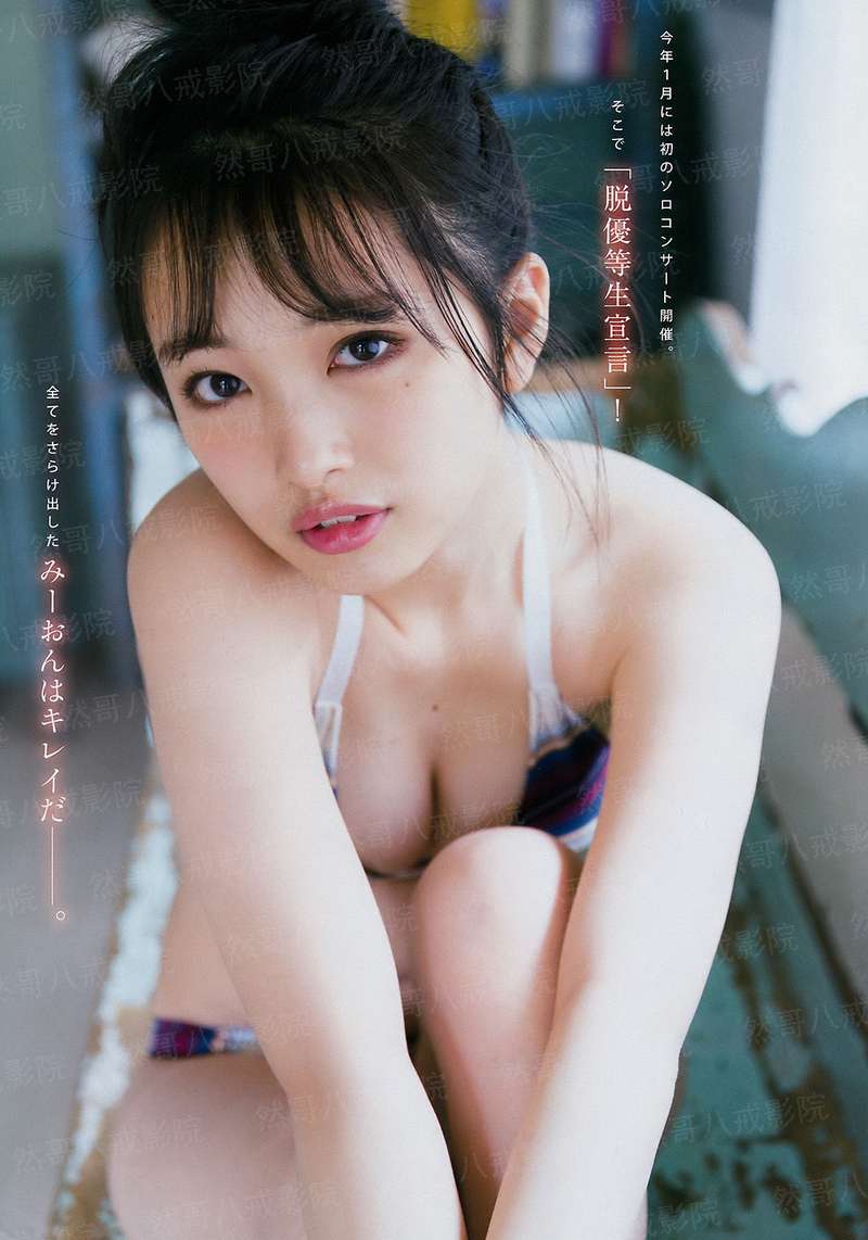 全能运动员