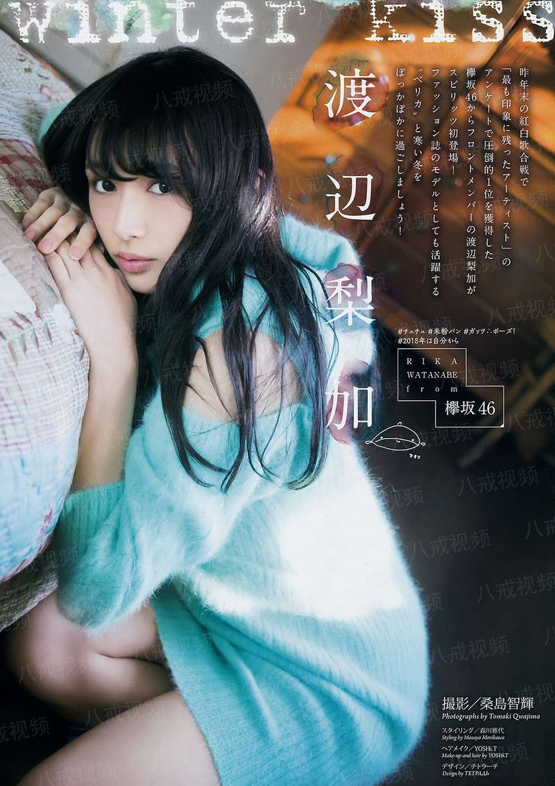 奈哈格之书